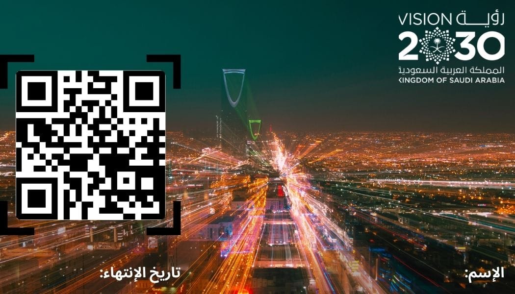 جودة الحياة شركات subscription card